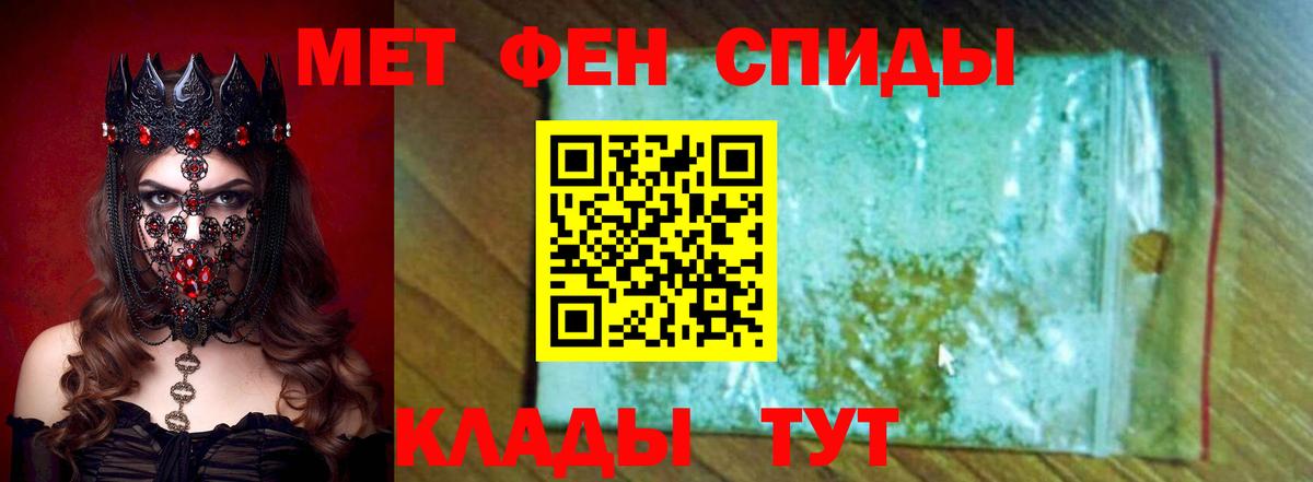 АМФЕТАМИН  Амфетамин VHQ  Амфетамин  Советская Гавань  Вход с VPN 