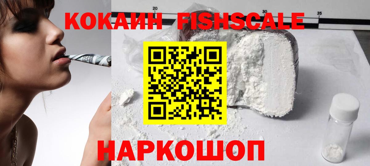 Советская Гавань  Кокаин Боливия  Вход с VPN  КОКАИН  КОКАИН 97% 