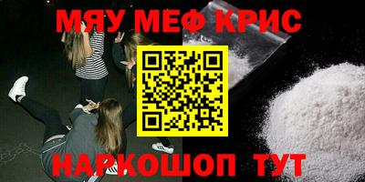каннабис Гусь-Хрустальный