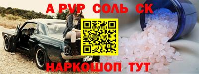кокаин Гусев