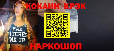 кокаин Гусев