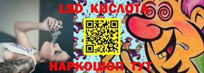 дмт Гусиноозёрск