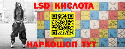 кокаин Гусев