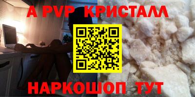 каннабис Гусь-Хрустальный