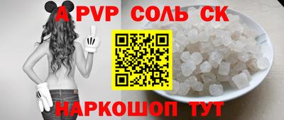 кокаин Гусев