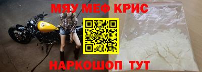 кокаин Гусев