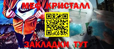 каннабис Гусь-Хрустальный