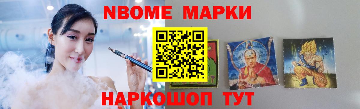 Советская Гавань  LSD-25 экстази кислота  Вход с VPN 