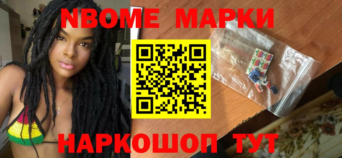 ЛСД экстази кислота Советская Гавань