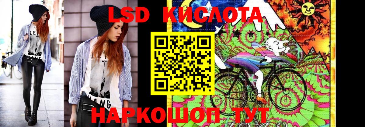 Марки NBOMe 1500мкг  Вход с VPN  Советская Гавань 