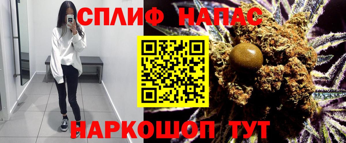 Марихуана ГИДРОПОН  Канабис MAZAR  Шишки марихуана марихуана  Шишки марихуана марихуана  Советская Гавань  Вход с VPN 